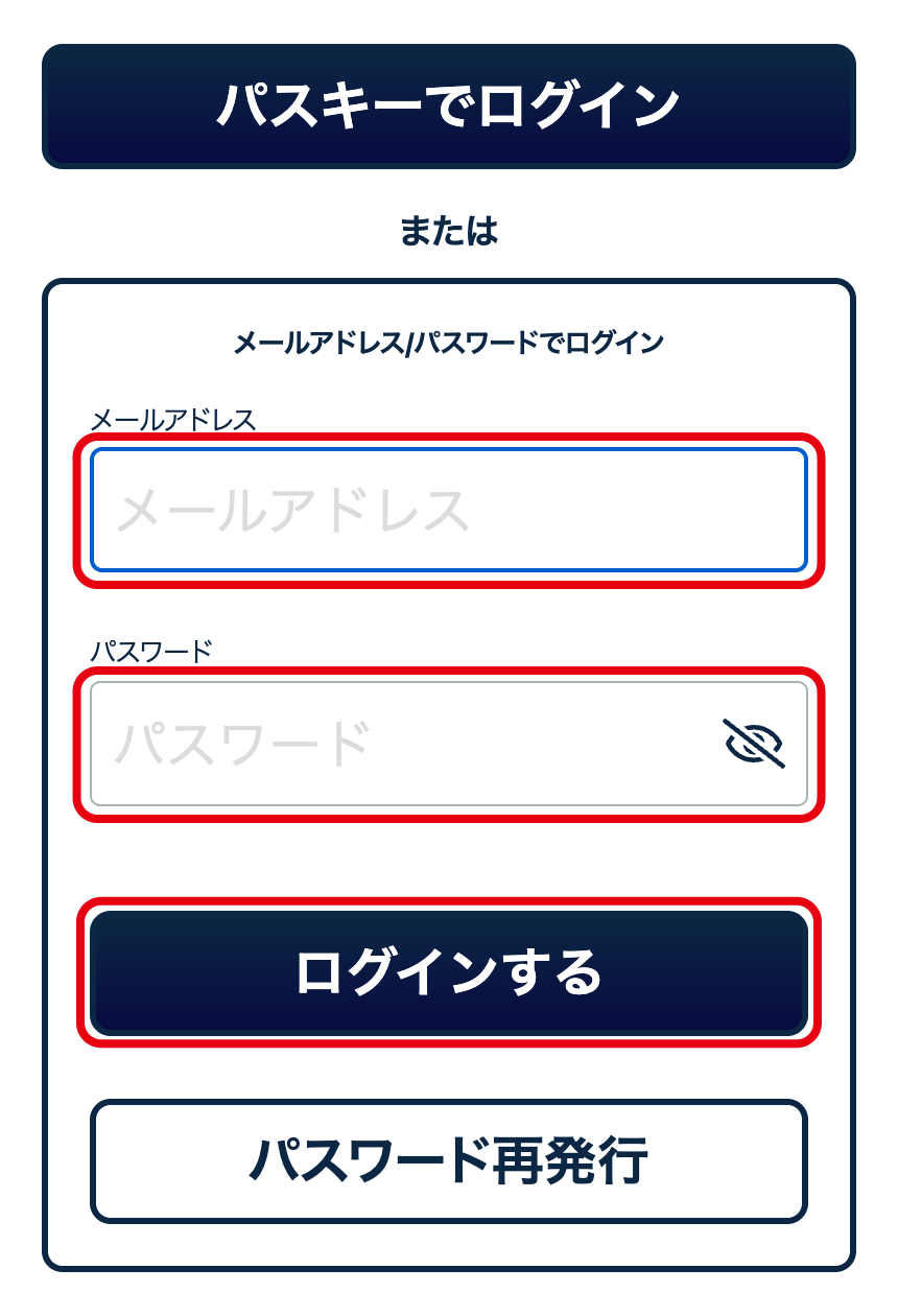 ログインID・パスワードを入力し「ログインする」